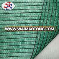 HDPE green shade net price