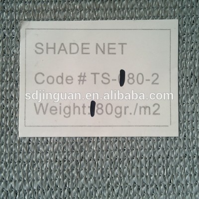 PE with UV 50-340g tape shade net