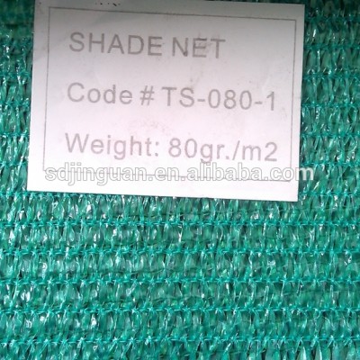 Black color tape style HDPE greenhouse sun shade net